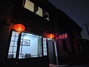 جياشينغ Xitang Happy Inn المظهر الخارجي الصورة
